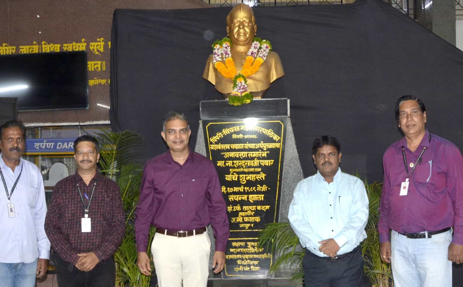 महाराष्ट्राचे प्रथम मुख्यमंत्री यशवंतराव चव्हाण यांची जयंती उत्साहात साजरी...