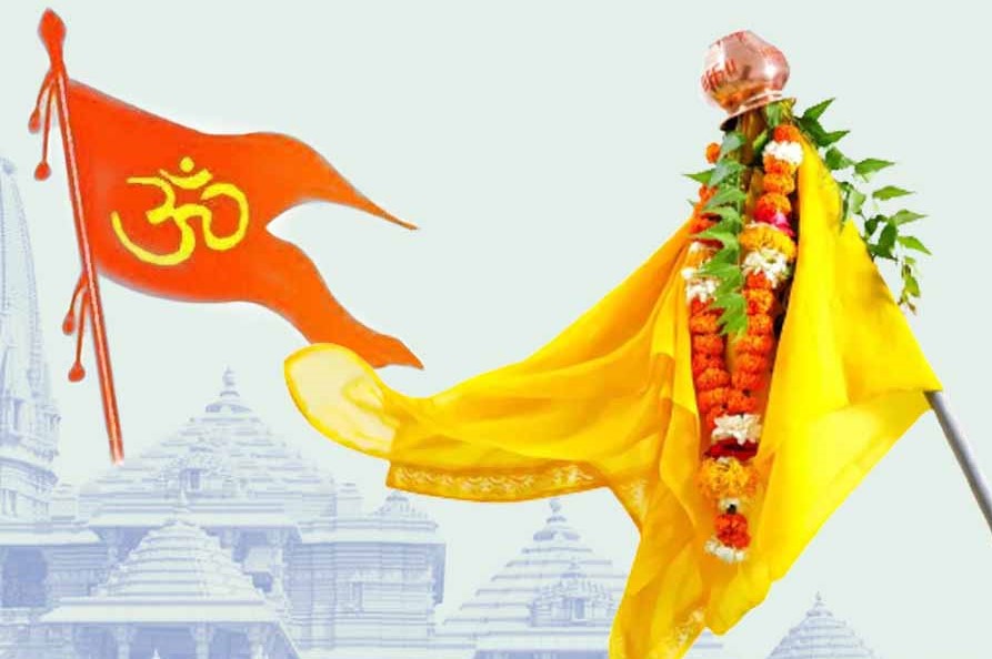 गुढीपाडव्यानिमित्त शहरातील १९ ठिकाणांहून निघणार 'हिंदू नववर्ष शोभायात्रा'..