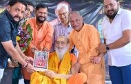 स्वामी समर्थ हे आनंदस्वरूप आहेत - स्वामी स्वरूपानंद..