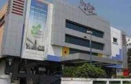 प्राईड रॉयलमध्ये चित्रपट पाहण्यासाठी गेलेल्या महिलेसोबत घडला असा प्रकार...