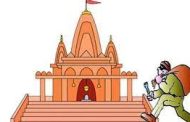 मंदिराचे कुलूप तोडून चोरट्याने दानपेटी केली रिकामी...