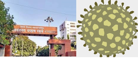 वायसीएम रुग्णालयातील त्या मयत व्यक्तीला इतर महत्वाच्या आजारांचीही होती हिस्ट्री..