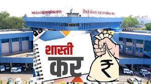 पिंपरी चिंचवडकरांच्या मानगुटीवरील शास्तीचे भूत अखेर भाजपने हटविले..