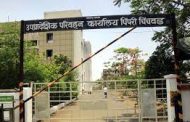 पसंतीच्या आकर्षक नोंदणी क्रमांकासाठी पिंपरी चिंचवड आरटीओकडून अर्ज स्वीकृती...