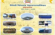 अर्थसंकल्पातील जुन्या प्रकल्पांना प्रशासकीय राजवटीत मिळणार का गती?...