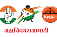 आगामी महापालिका निवडणुकीत मतदारांची महाविकास आघाडीला पसंती?..