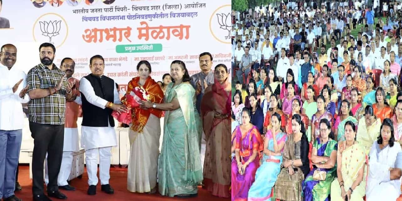 महापालिकेवर पुन्हा भाजपचाच झेंडा; ' १०० नगरसेवक ' टार्गेट पूर्ण करणार..