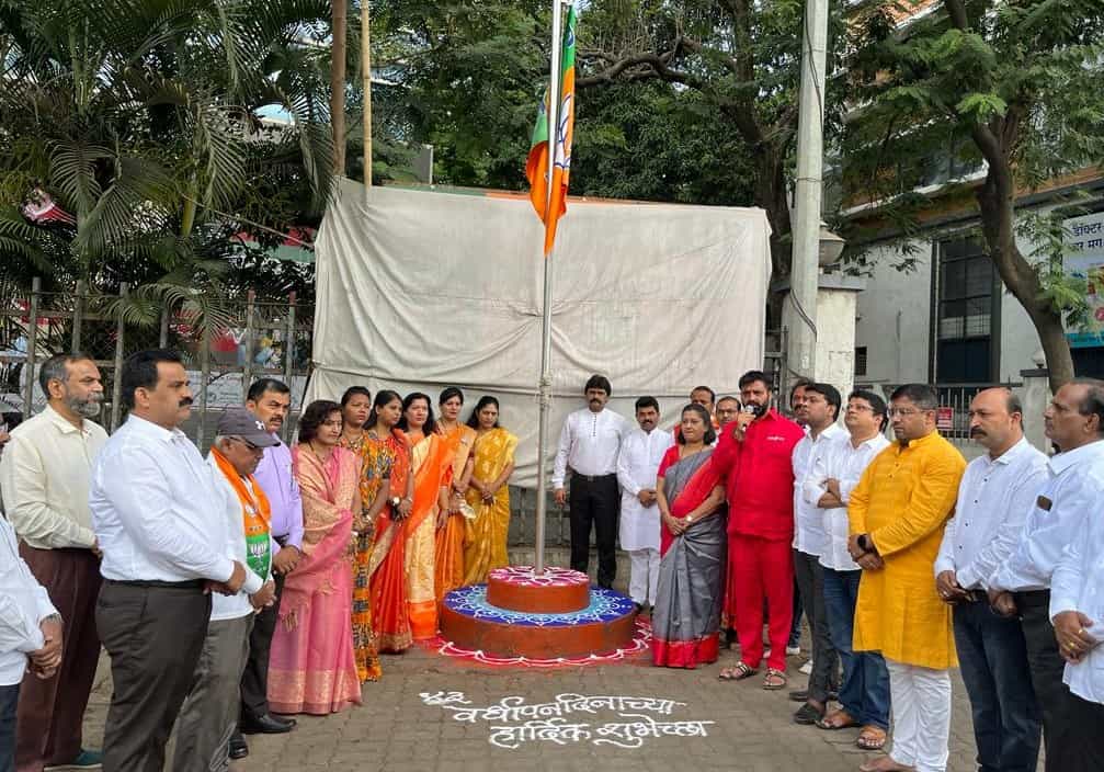 भाजपच्या वर्धापन दिनी मोरवाडीतील मध्यवर्ती जनसंपर्क कार्यालयासमोर ध्वजारोहण...