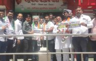 आठ वर्षे 'अच्छे दिन' च्या भुलथापा देऊन मोदींकडून जनतेला 'एप्रिल फुल'..