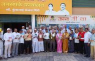विठाईच्या माध्यमातून वाचन संस्कृतिची जपणूक - सौ. कुंदाताई भिसे...