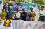 पिंपरीतील न्यायालयात भीमजयंती उत्साहात साजरी...
