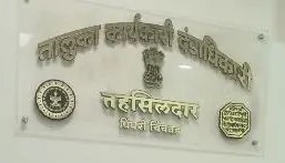 अप्पर तहसीलदार गीता गायकवाड यांची सोलापूर जिल्ह्यात बदली..