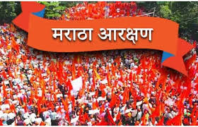 मराठा आरक्षणासाठी मराठ्यांचा एल्गार; ६ मे ला सरकारला देणार अंतिम इशारा...