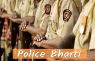 पिंपरी चिंचवड पोलीस भरतीमध्ये महिला उमेदवाराची बाजी...