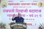 लोढा बेलमंडो सोसायटीतील भिंत पाडत सिक्युरीटी गार्डला दमदाटी...