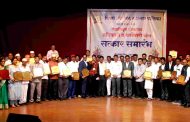 महापालिकेच्या सेवा अनं स्वेच्छानिवृत्त कर्मचा-यांचा सत्कार...