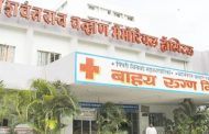 दुर्दैवी प्रकार; वायसीएम रुग्णालयाच्या कचरा कुंडीत फेकले मृत अर्भक...