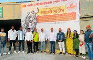 शिवतीर्थ मैदान वाचवण्यासाठी भक्ती शक्ती उद्यानाबाहेर स्वाक्षरी मोहीम...