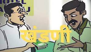 दोन हजारांची खंडणी न दिल्याने भोसरीत एकाचे घर आणि गाडी जाळली...