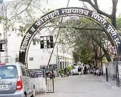 नेहरूनगर कोर्टाचे बुधवारी उद्घाटन; न्यायाधीशांची प्रमुख उपस्थिती...