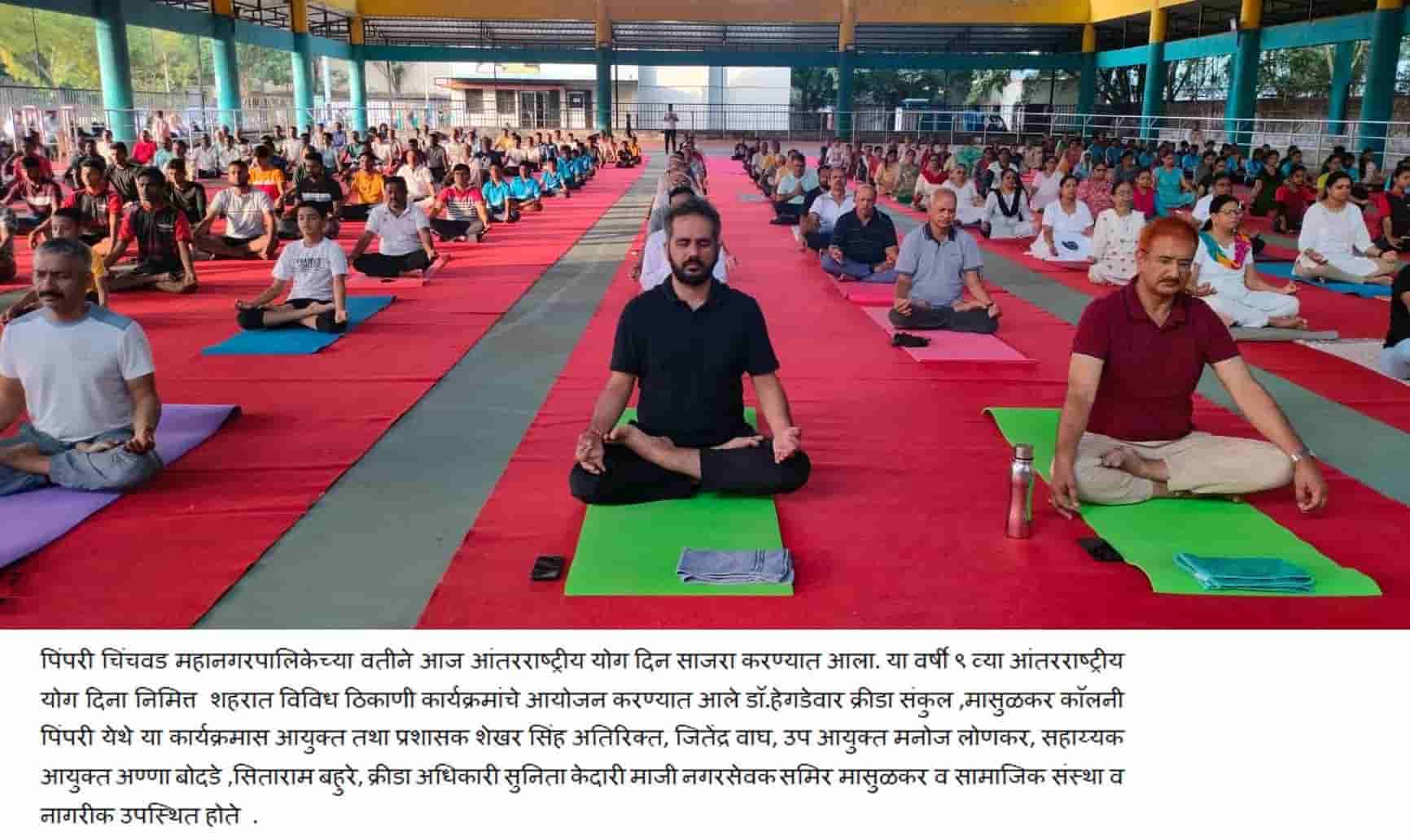 दैनंदिन योगामुळे शरीर निरोगी राहण्यास व रोगमुक्त होण्यास मदत - आयुक्त शेखर सिंह...
