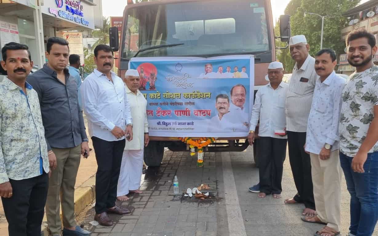 नाना काटे सोशल फाऊंडेशनकडून वारकऱ्यांसाठी रुग्णवाहिका व टँकरची सोय...