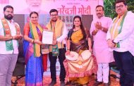 भाजपा सांकृतिक प्रकोष्ठ महाराष्ट्र प्रदेश संघटकपदी वेदांग महाजन...