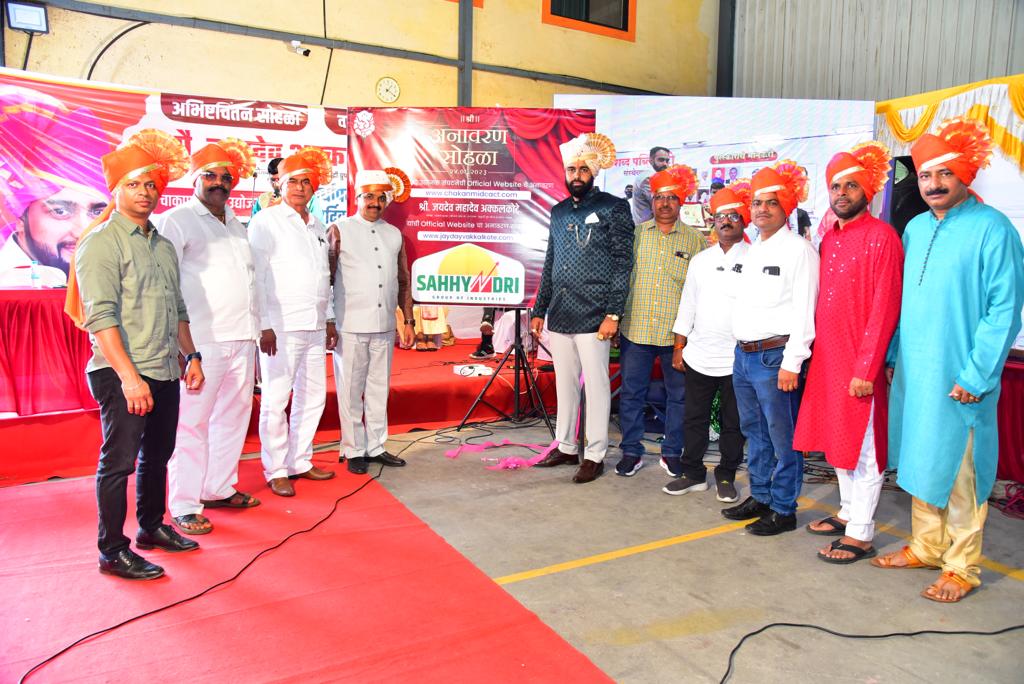 चाकण MIDC उद्योजक संघटनेचा वर्धापन दिन व अध्यक्ष जयदेव अक्कलकोटे यांचा वाढदिवस साजरा...