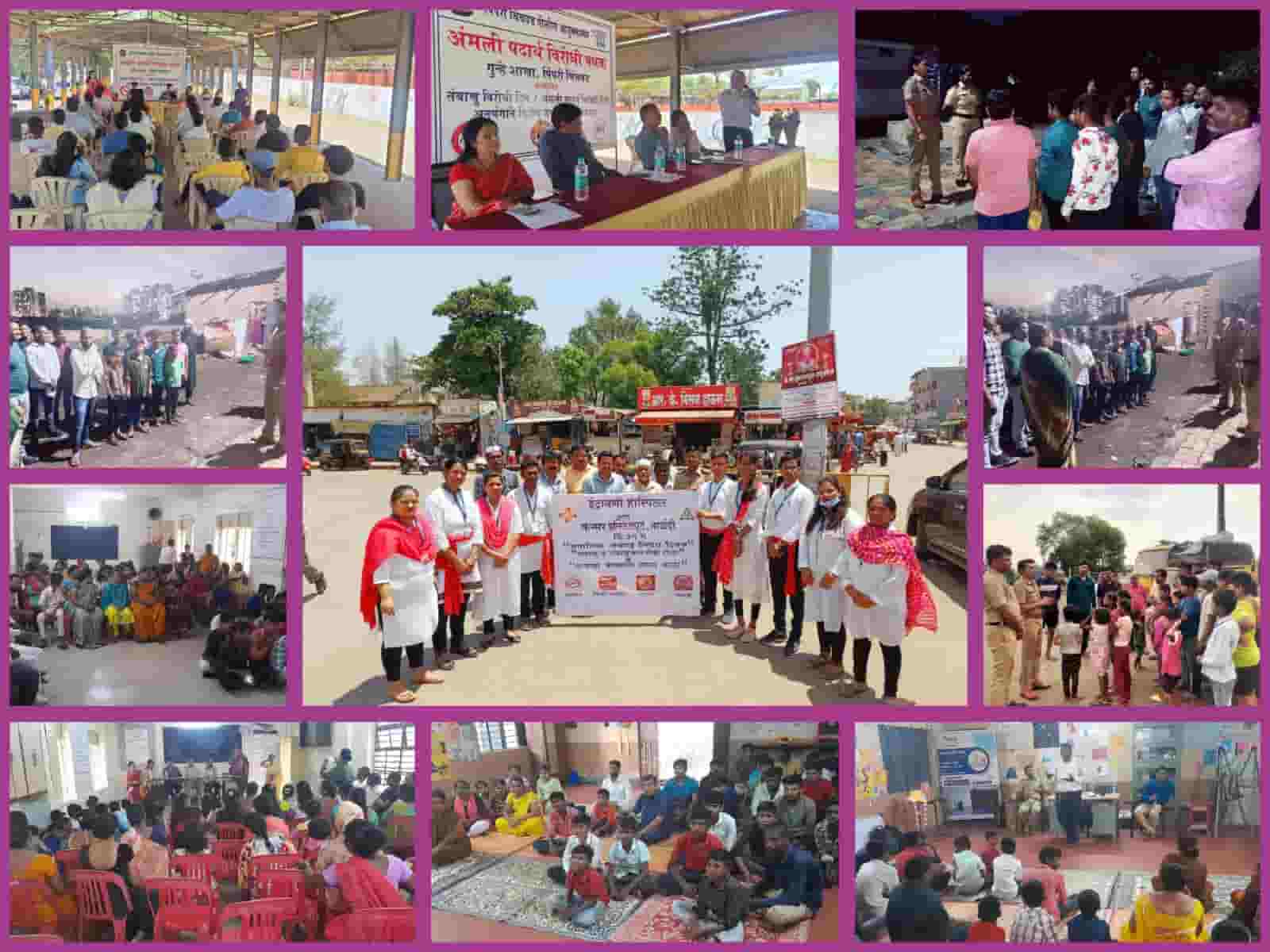 पिंपरी चिंचवड पोलीस आयुक्तालयाकडून शहरात 'व्यसनमुक्ती' जनजागृती... 