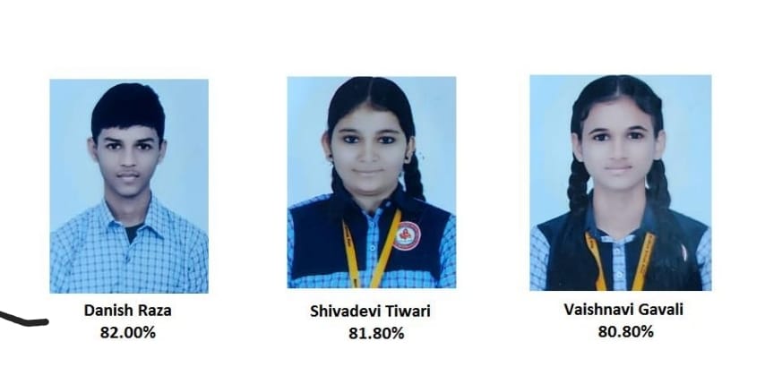 न्यू सिटी प्राईड इंग्लिश मिडियम. स्कूल'चा १०० टक्के निकाल...