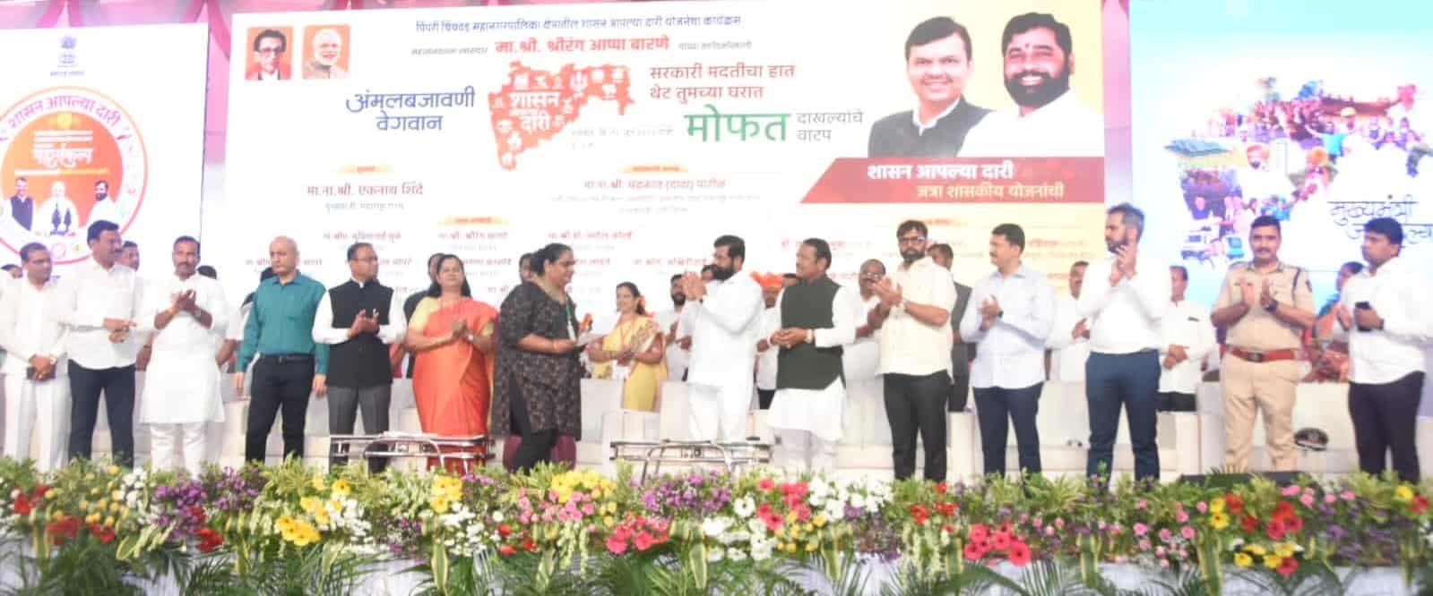 '' बाप दाखव नाही तर श्राद्ध घाल '' असे हे आमचे सरकार - मुख्यमंत्री एकनाथ शिंदे..