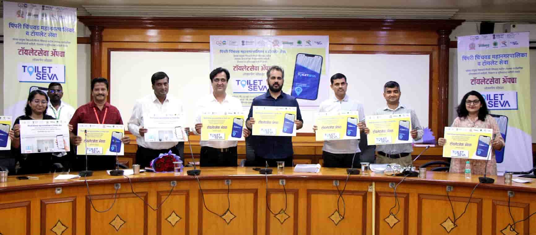 पिंपरी चिंचवड शहरातील स्वच्छतागृहांची उपलब्धता एका क्लिकवर..