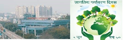 पिंपरी चिंचवड शहरात ७० लाख वृक्ष लागवड फक्त कागदावर..