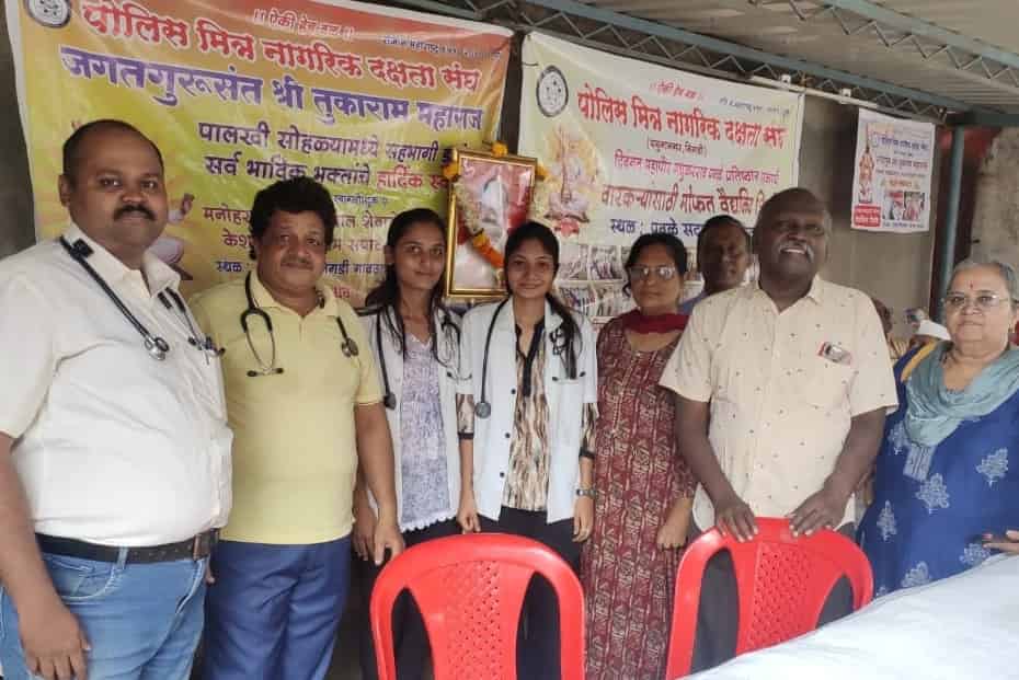 पोलीस मित्र नागरिक संघाकडून निगडीत वारकऱ्यांसाठी आरोग्य शिबीर...