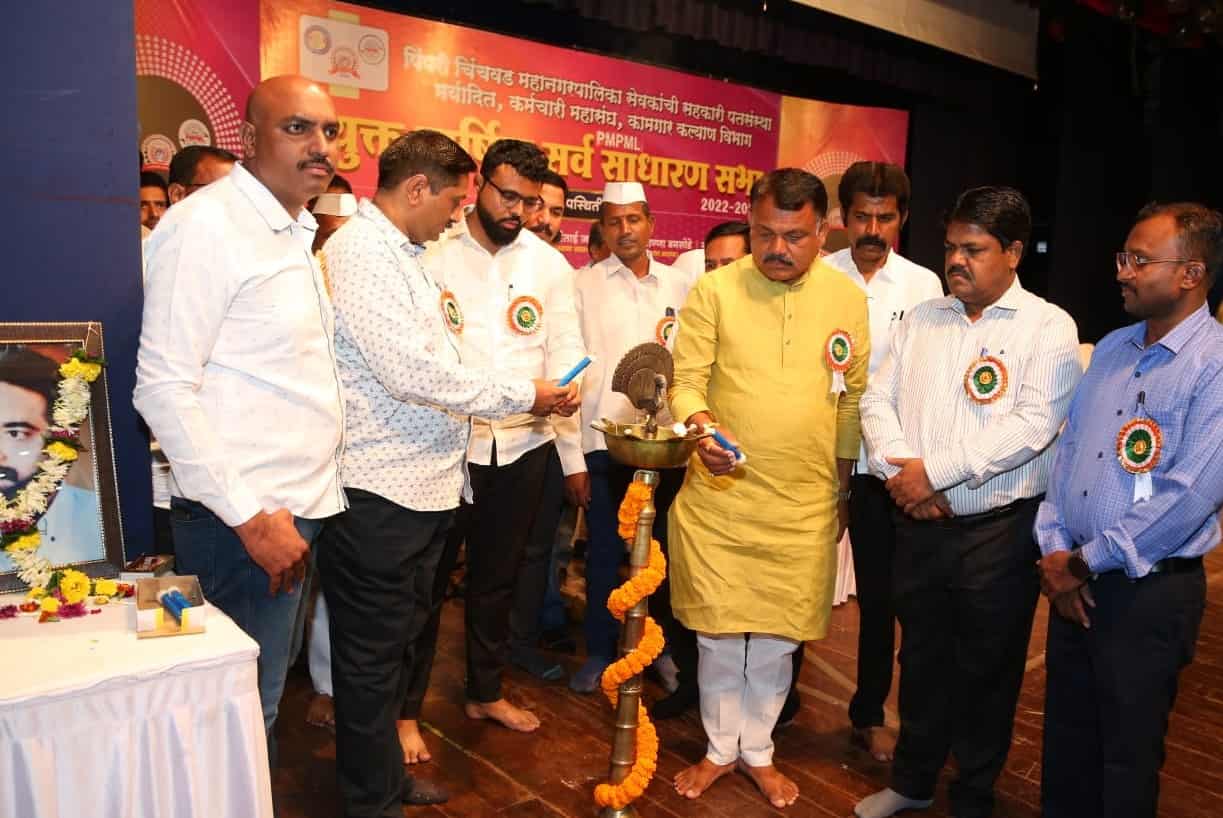 पालिका सेवकांची सहकारी पतसंस्थेची वार्षिक सर्वसाधारण सभा संपन्न...