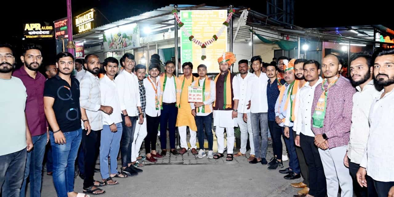 रहाटणीत भाजपा युवा वॉरियर्स नामफलकाचे उद्घाटन...