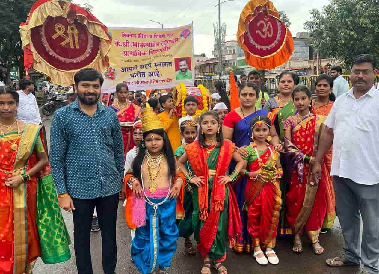 काळेवाडीत कै श्री भाऊसाहेब तापकीर प्राथमिक शाळेत रंगला पालखी सोहळा...