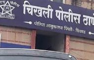 चिखली पोलीस स्टेशनला १५ गुंठे जागा देण्याच्या प्रस्तावास आयुक्तांची मान्यता...