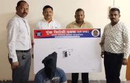 बेकायदेशीरपणे गावठी पिस्तुल आणि काडतुसं बाळगणारा आरोपी गजाआड...