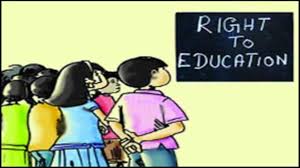 पिंपरी-चिंचवड शहरात आरटीईच्या तब्बल नऊशेहून अधिक जागा रिक्त...