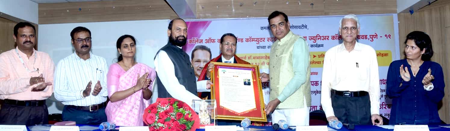 प्रतिभा ज्युनिअर कॉलेजचा 