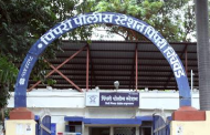 पिंपरी पोलिसांनी हद्दीतील नागरिकांना केले 'अलर्ट'..