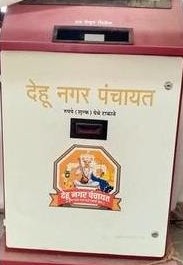देहू नगरपंचायतीच्या किऑस मशिनला सॉप्टवेअर अपडेटचा फेरा...