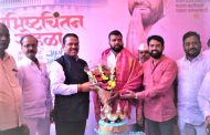 सागर बारणे यांचे कार्य कौतुकास्पद - खा. बारणे...