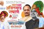 पालिकेच्या बोऱ्हाडेवाडी आवास योजनेचे पंतप्रधान मोदींच्या हस्ते हस्तांतरण..