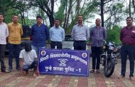 चिखलीत गाडयांची तोडफोड करून लुटमार करणारं टोळकं पोलिसांच्या ताब्यात...