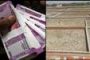 तडीपारीचा आदेश भंग करीत शहरात आलेल्या तरुणाला पोलिसांनी ठोकल्या बेड्या...