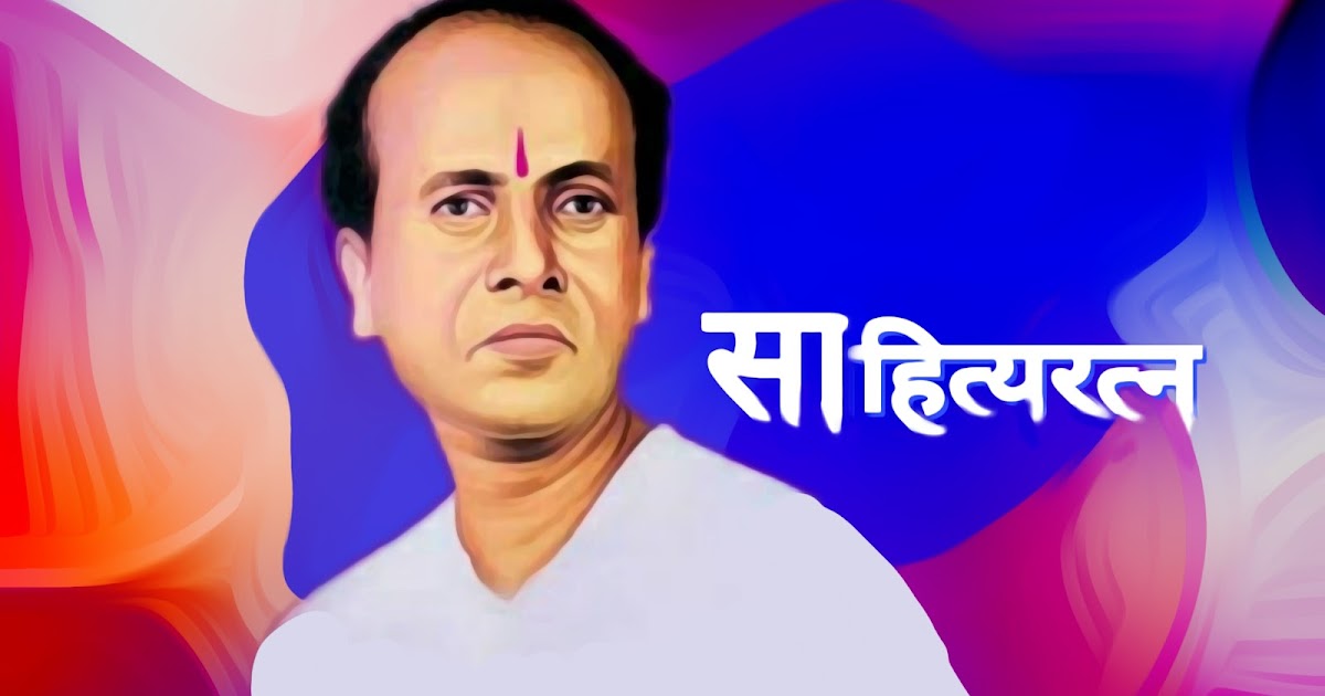 साहित्यरत्न लोकशाहीर अण्णा भाऊ साठे प्रबोधन पर्वानिमित्त बैठकीचे आयोजन...
