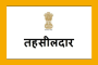 चिंचवड विधानसभा मतदार संघात मतदान केंद्रस्तरीय अधिकाऱ्यांची बैठक...