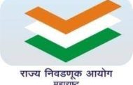 सार्वत्रिक निवडणुकांवर आयोगाचे स्पष्टीकरण..